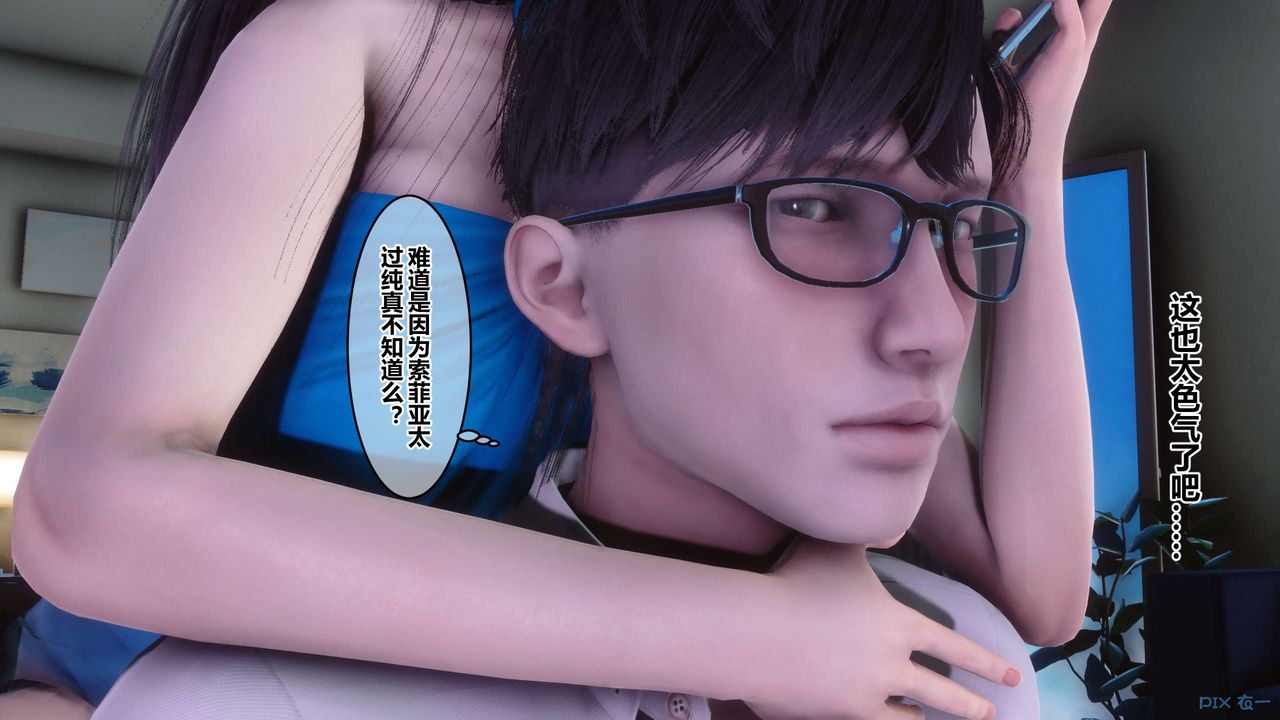 [3D]秘密高清无码版第83话