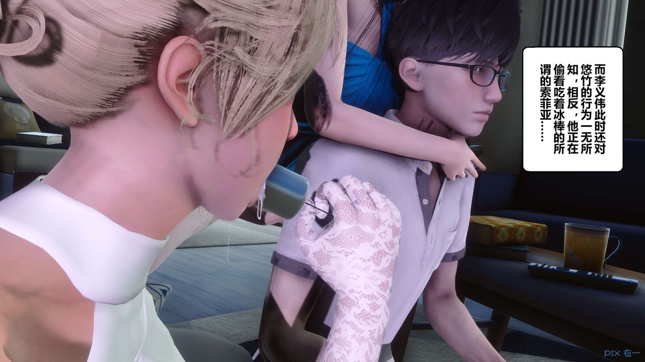 [3D]秘密高清无码版第83话