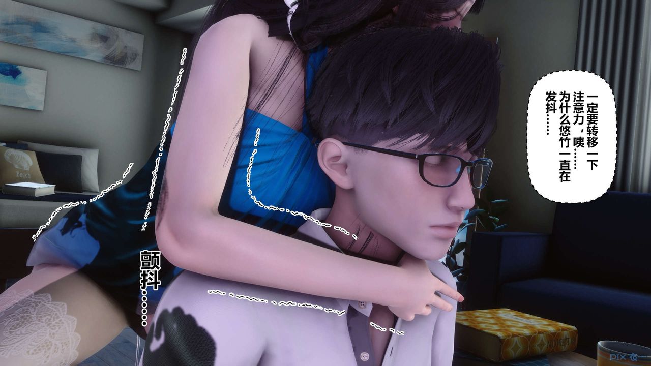 [3D]秘密高清无码版第83话