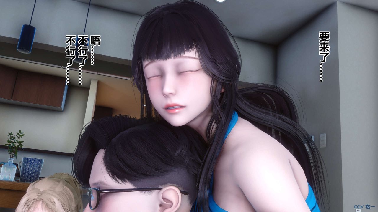 [3D]秘密高清無碼版第83話