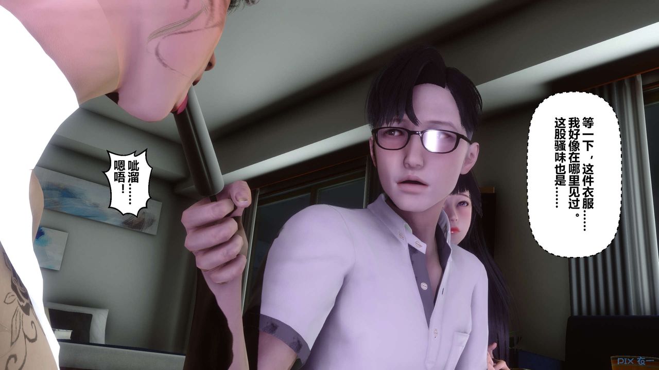 [3D]秘密高清无码版第83话