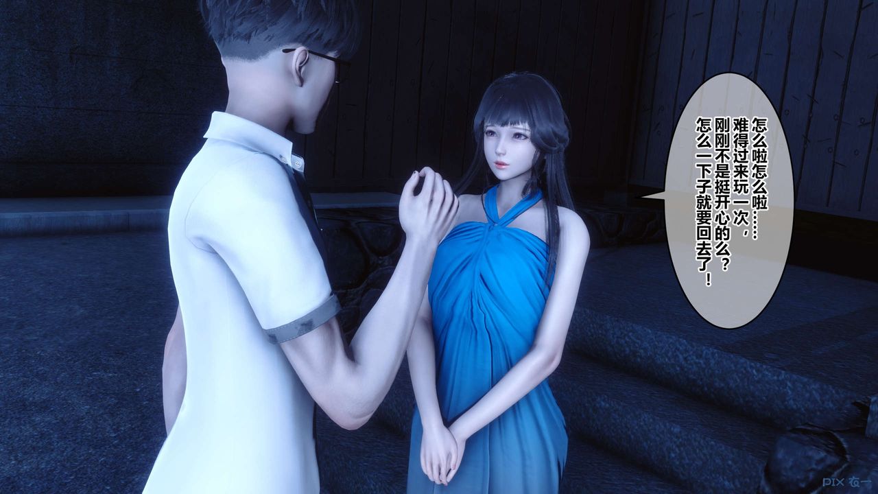 [3D]秘密高清无码版第83话