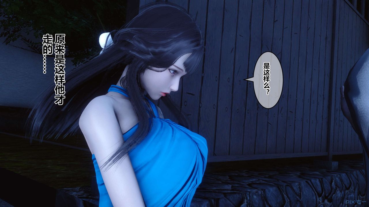 [3D]秘密高清无码版第83话