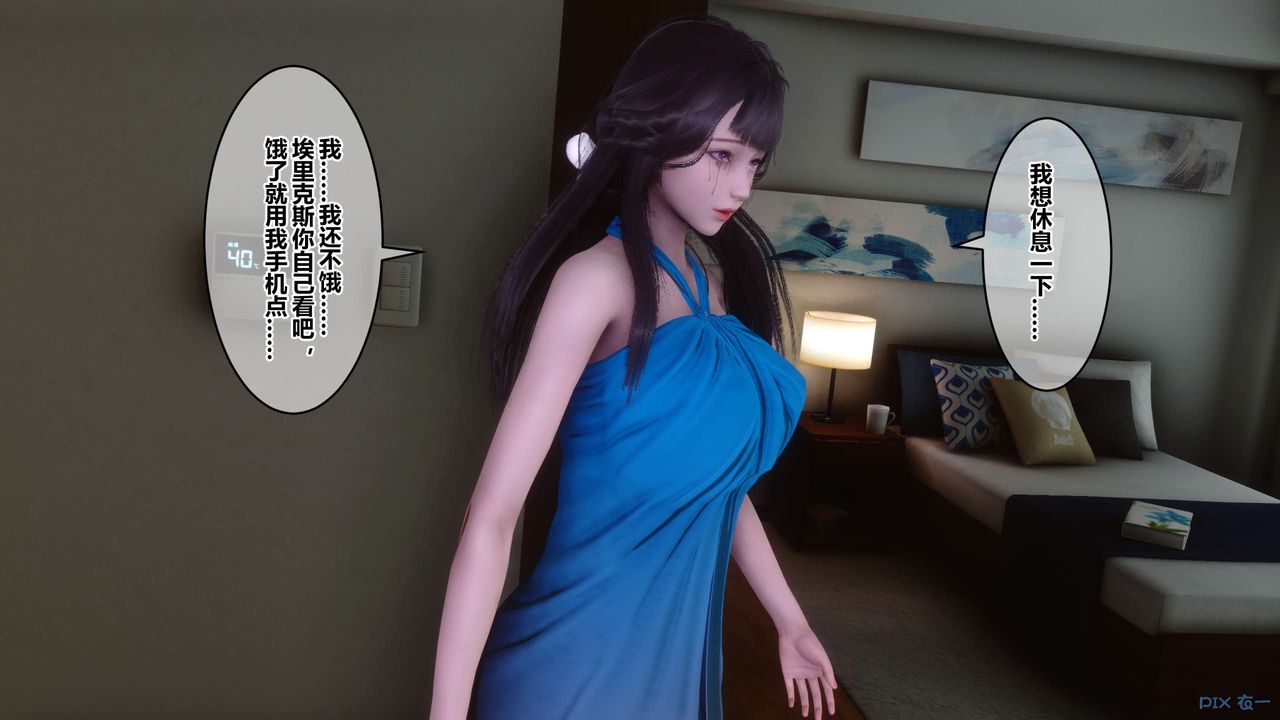 [3D]秘密高清无码版第83话