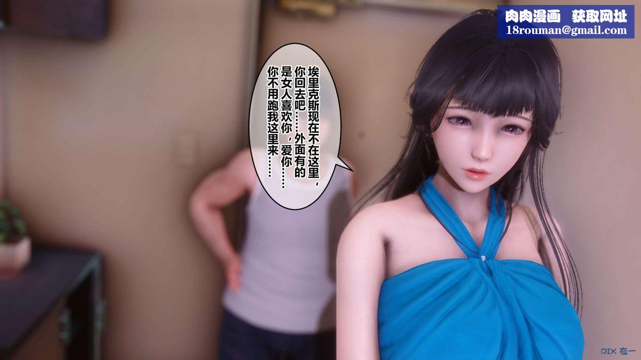 [3D]秘密高清无码版第84话