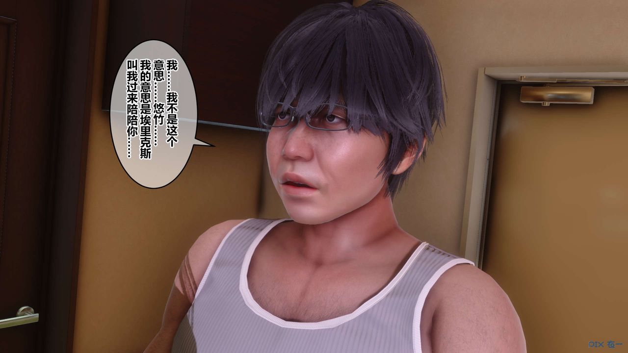 [3D]秘密高清无码版第84话