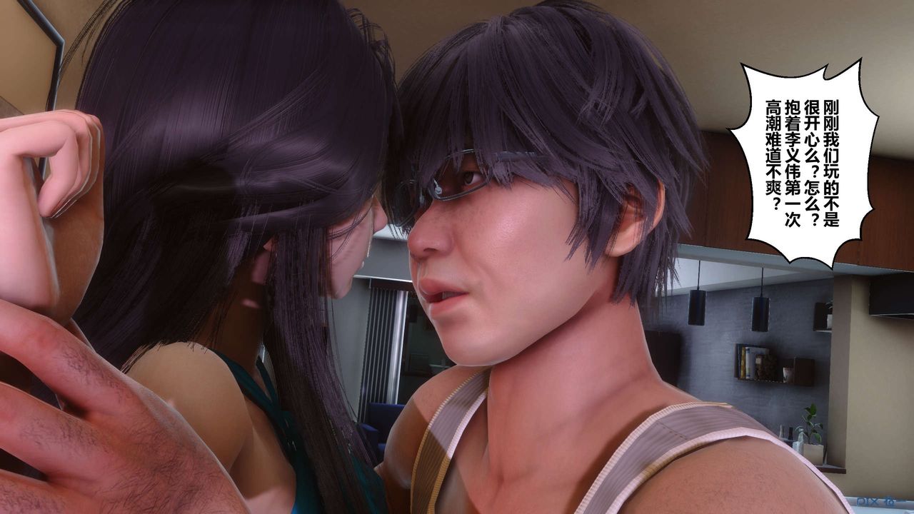 [3D]秘密高清无码版第84话