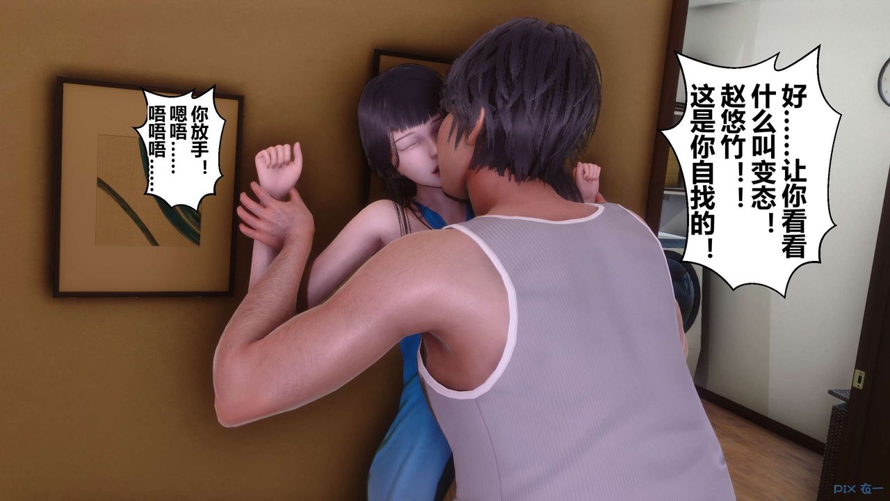 [3D]秘密高清无码版第84话