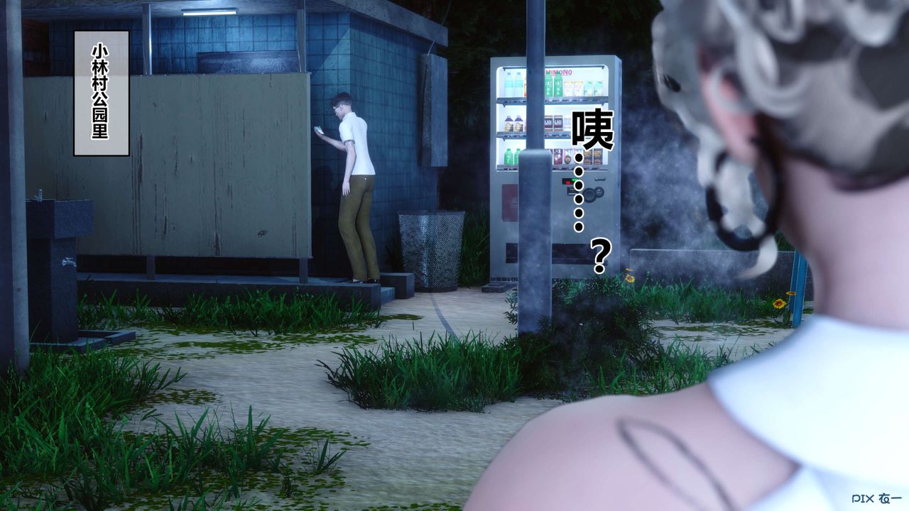 [3D]秘密高清无码版第84话