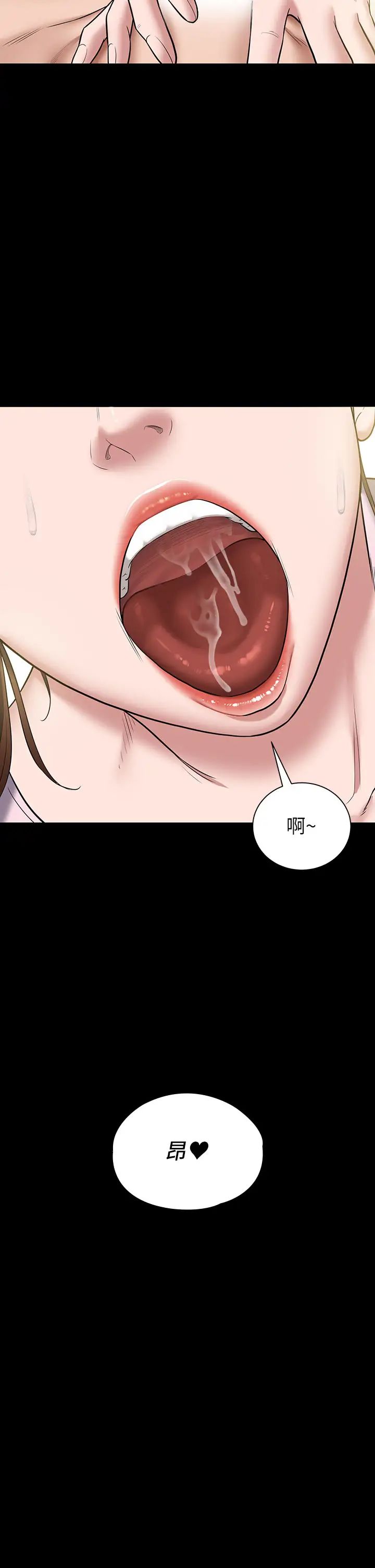 豪色復仇第6話-口爆性感園藝師