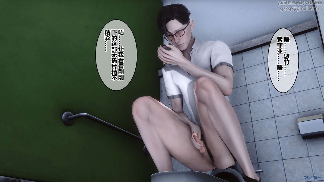 [3D]秘密高清无码版第84话