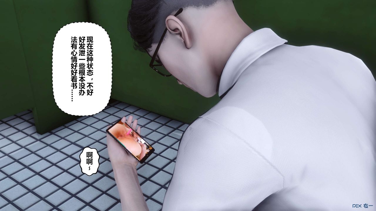 [3D]秘密高清无码版第84话