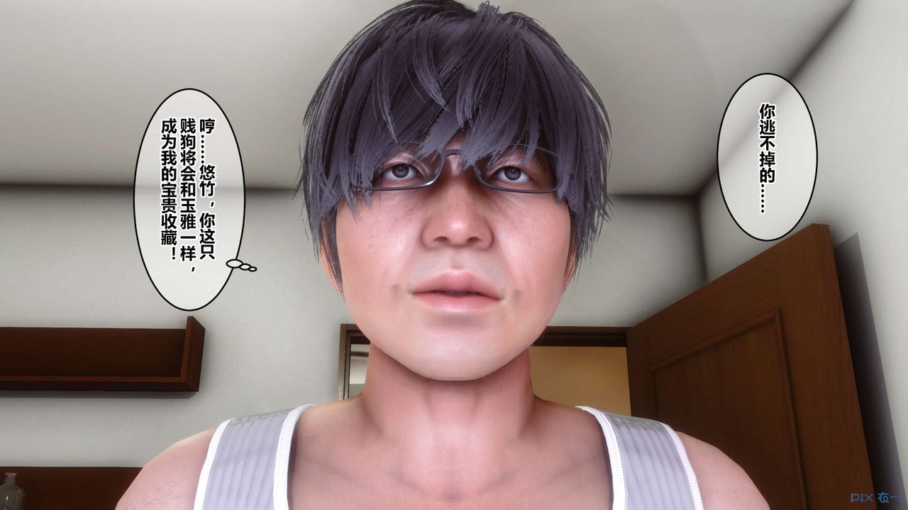 [3D]秘密高清无码版第84话