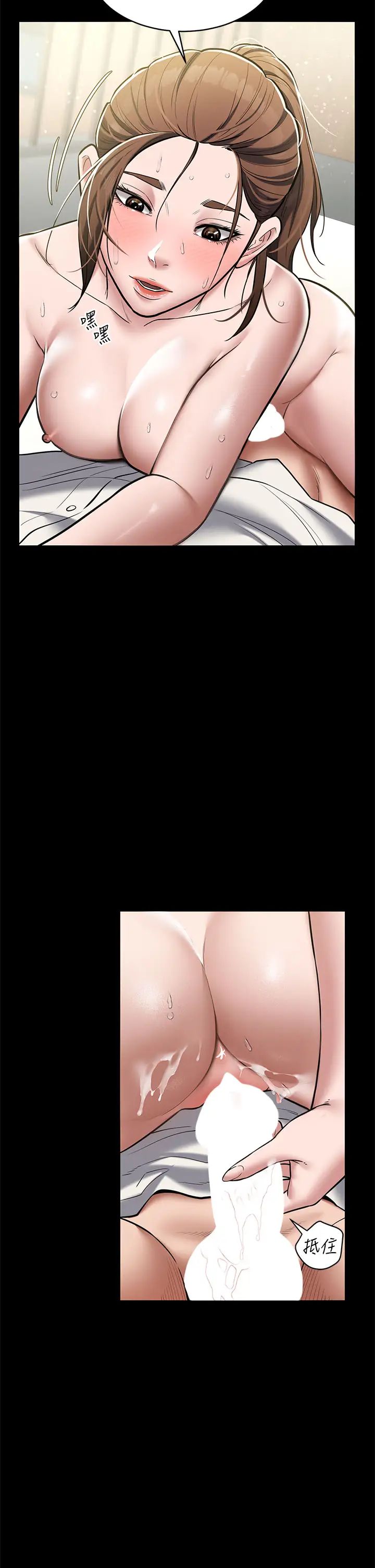 豪色復仇第7话-直接射里面没关係