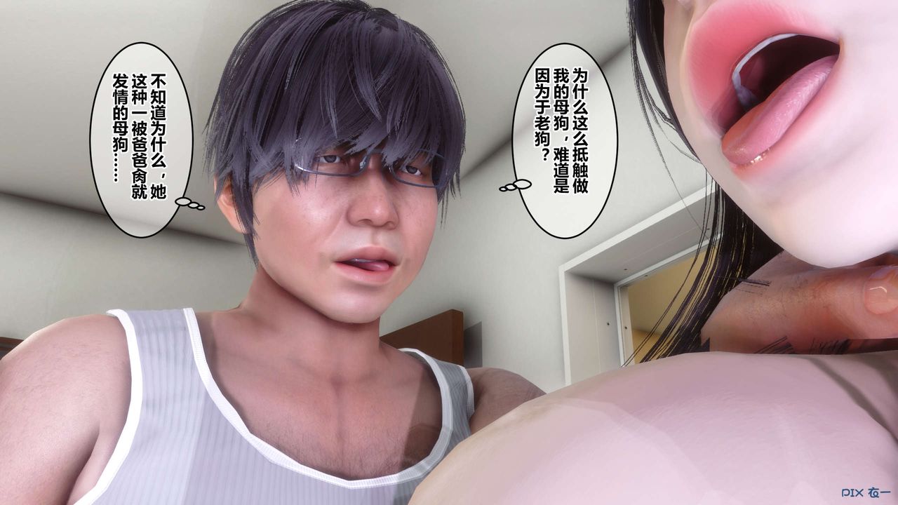 [3D]秘密高清无码版第84话