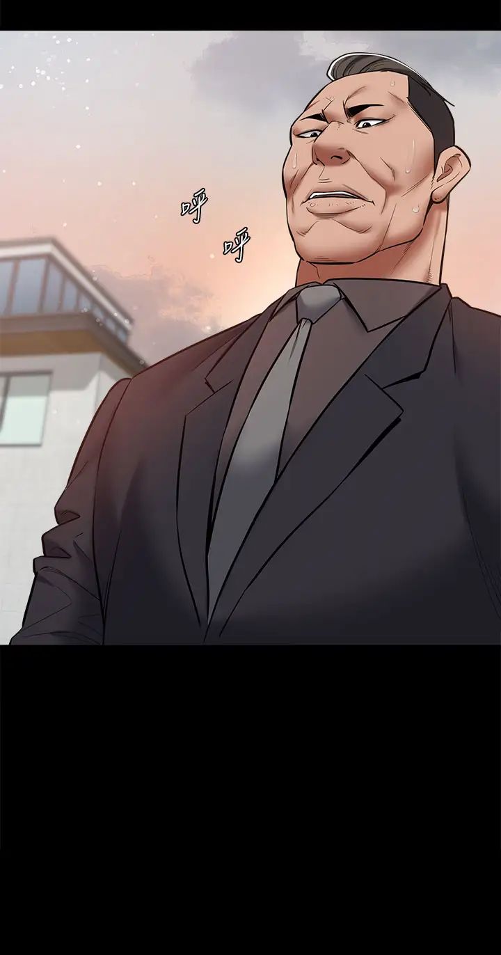 豪色復仇第7话-直接射里面没关係