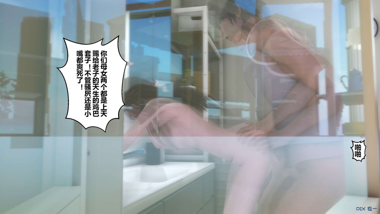 [3D]秘密高清无码版第84话