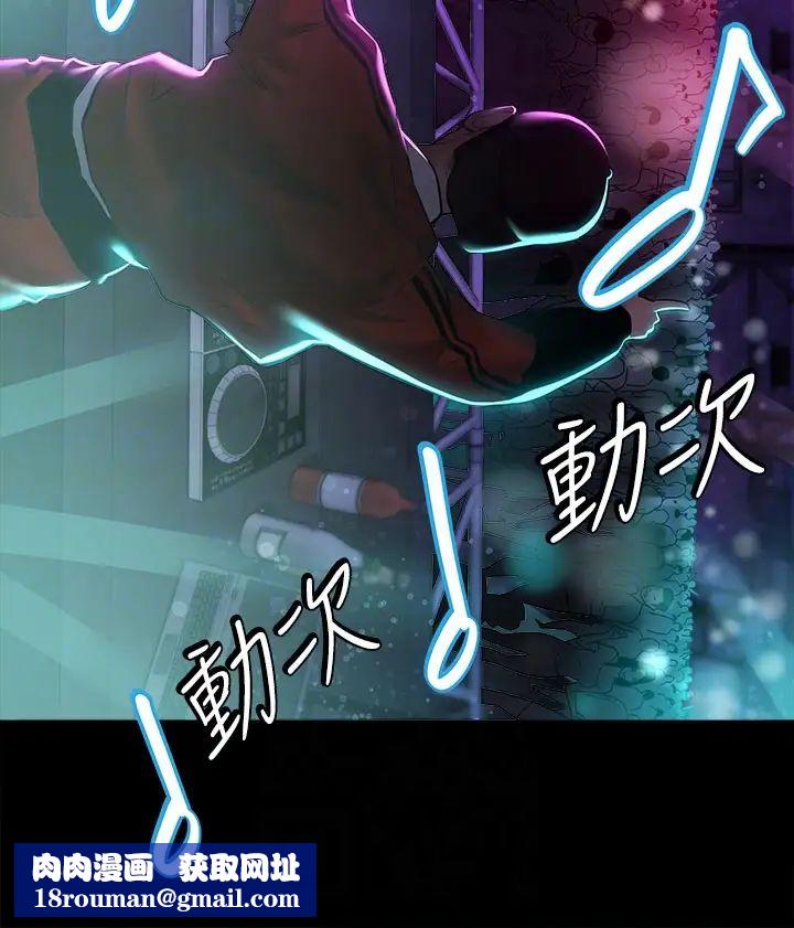 豪色復仇第8话-迷姦清纯富傢女