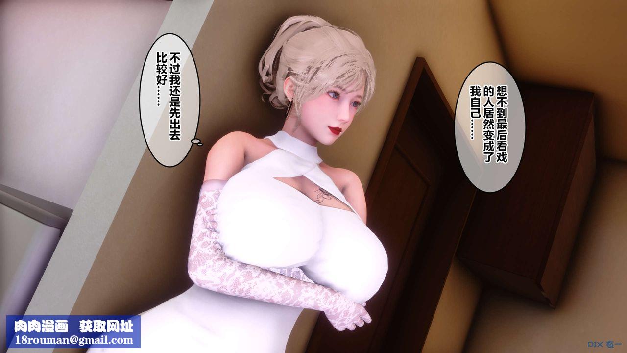 [3D]秘密高清无码版第84话