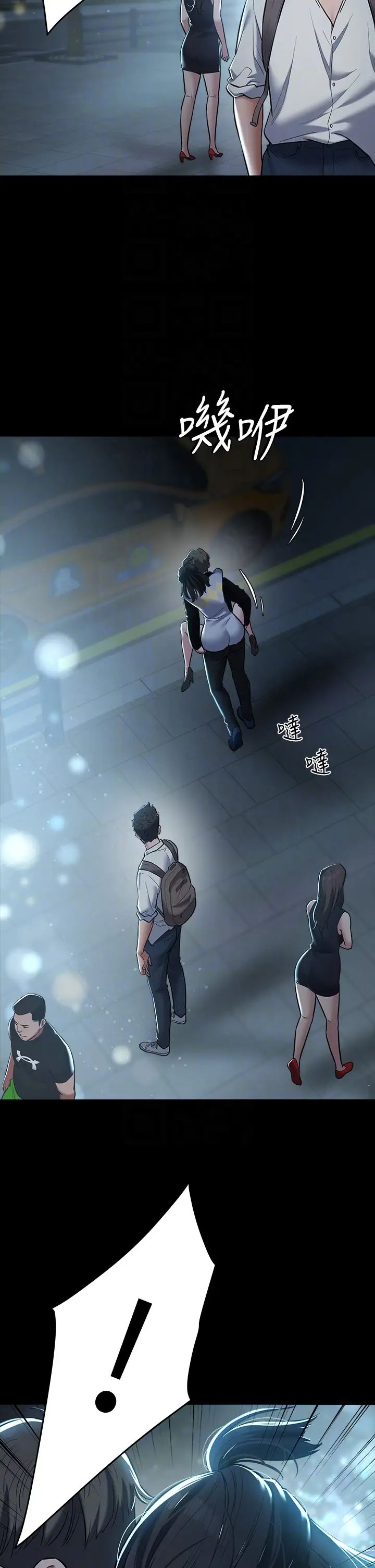 豪色復仇第8话-迷姦清纯富傢女