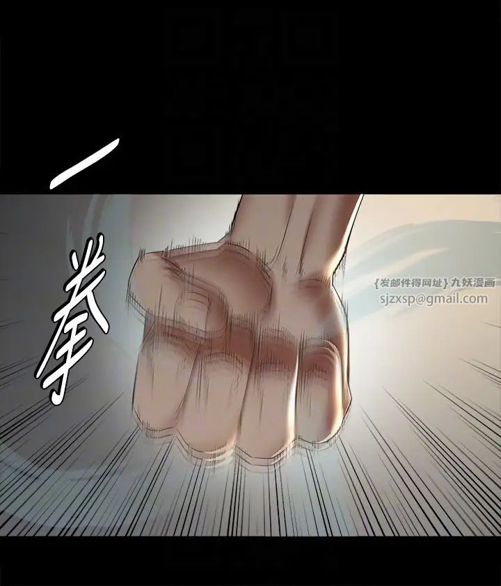 豪色復仇第9话-脸红心跳的英雄救美