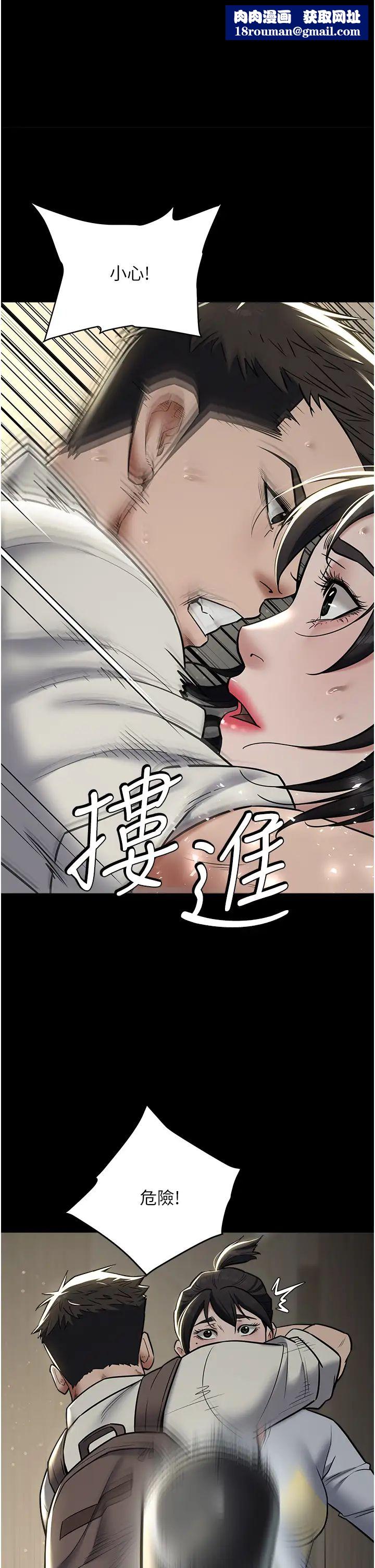 豪色復仇第10话-露香肩勾引傢教老师