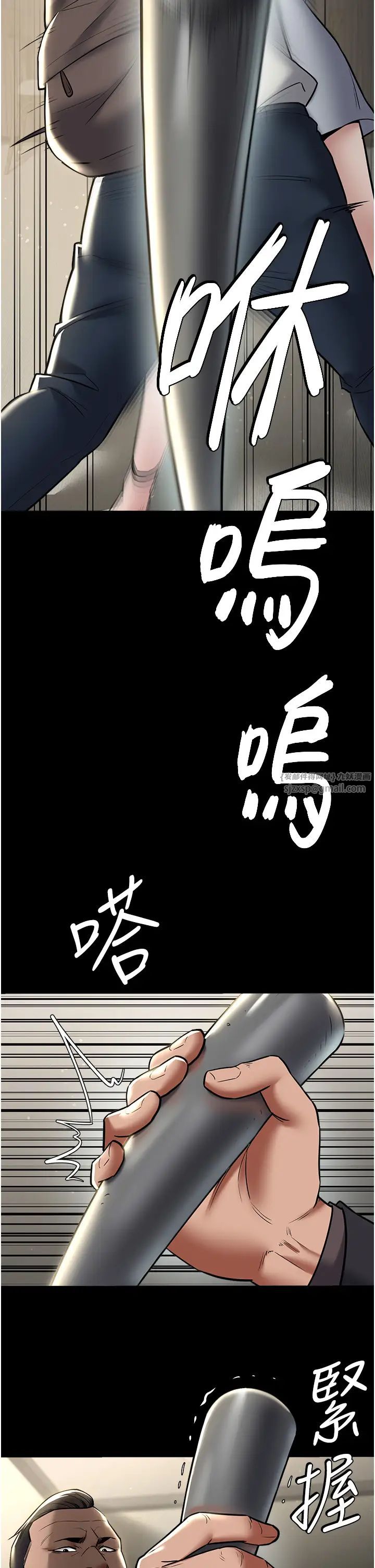 豪色復仇第10话-露香肩勾引傢教老师