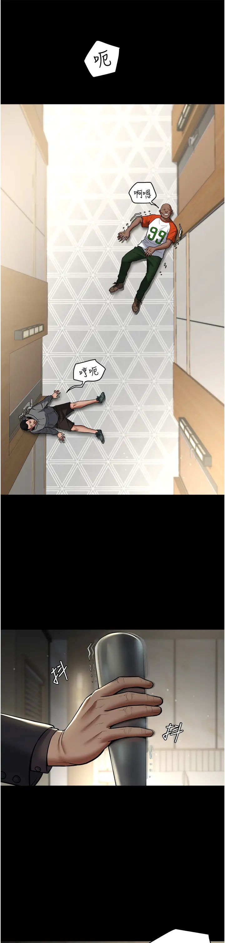 豪色復仇第10话-露香肩勾引傢教老师