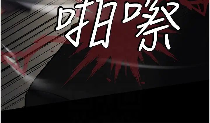 豪色復仇第10话-露香肩勾引傢教老师