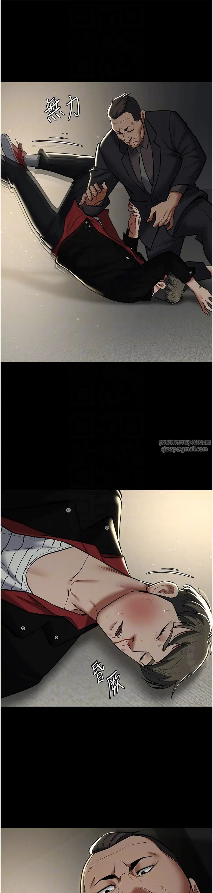 豪色復仇第10话-露香肩勾引傢教老师