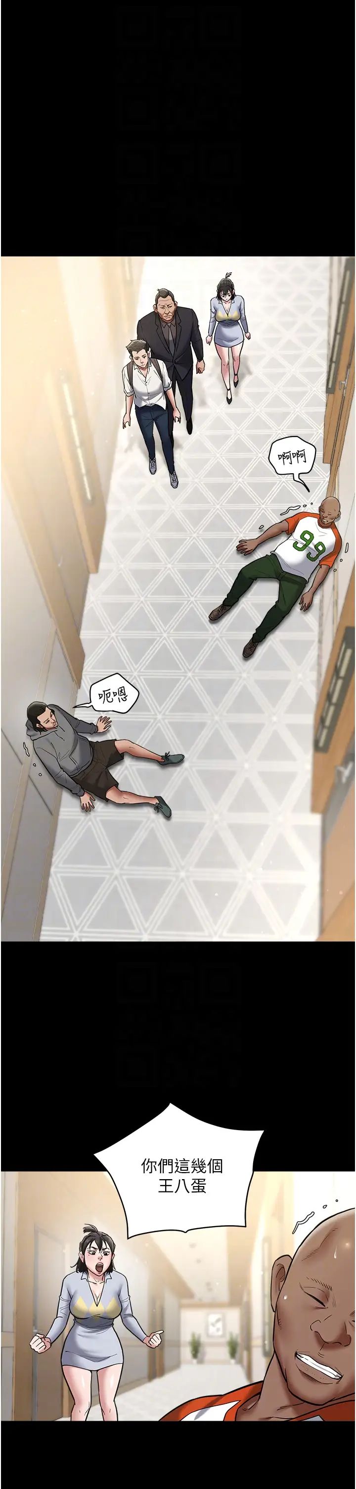 豪色復仇第10話-露香肩勾引傢教老師