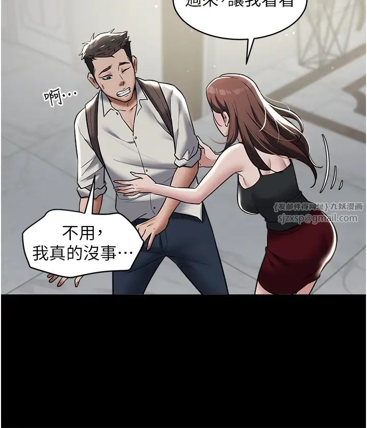 豪色復仇第10话-露香肩勾引傢教老师