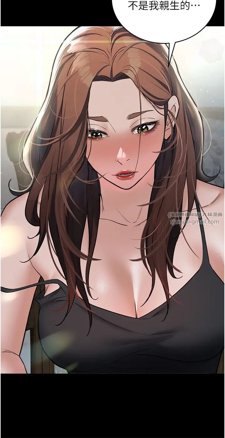 豪色復仇第10话-露香肩勾引傢教老师