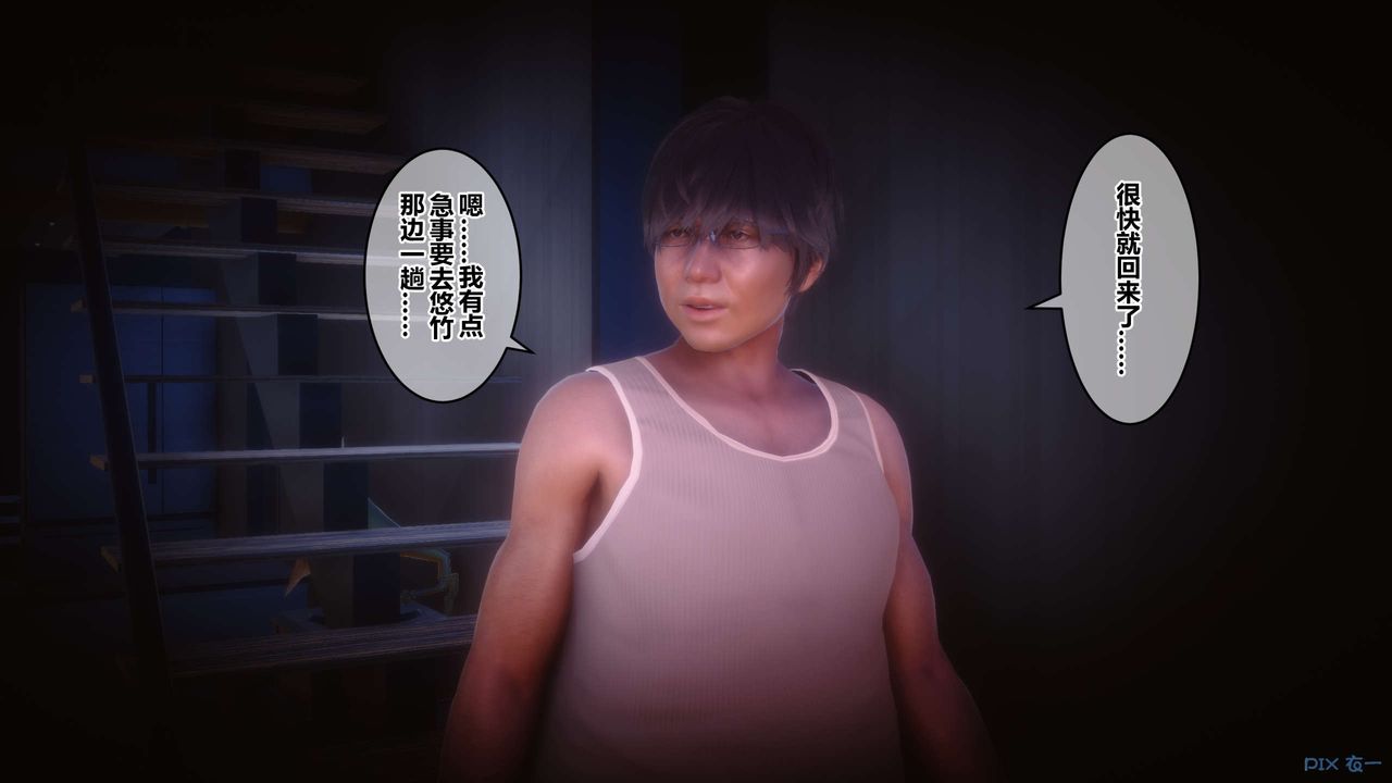 [3D]秘密高清无码版第84话