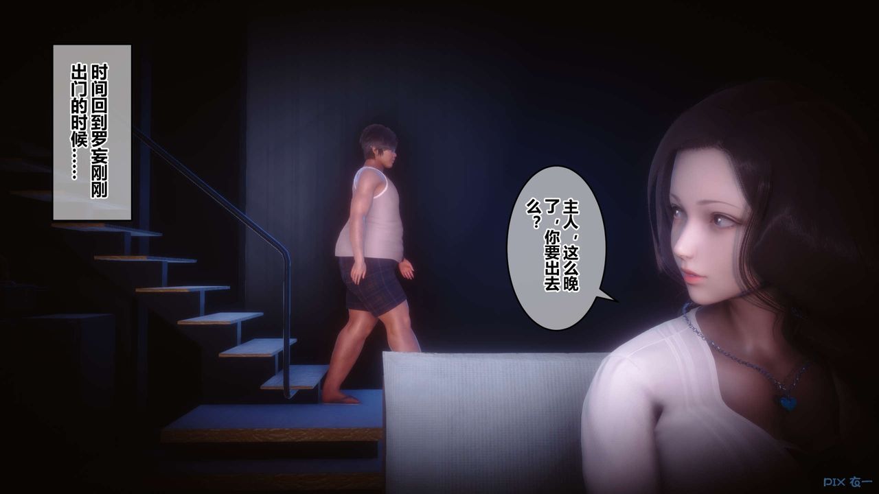 [3D]秘密高清无码版第84话