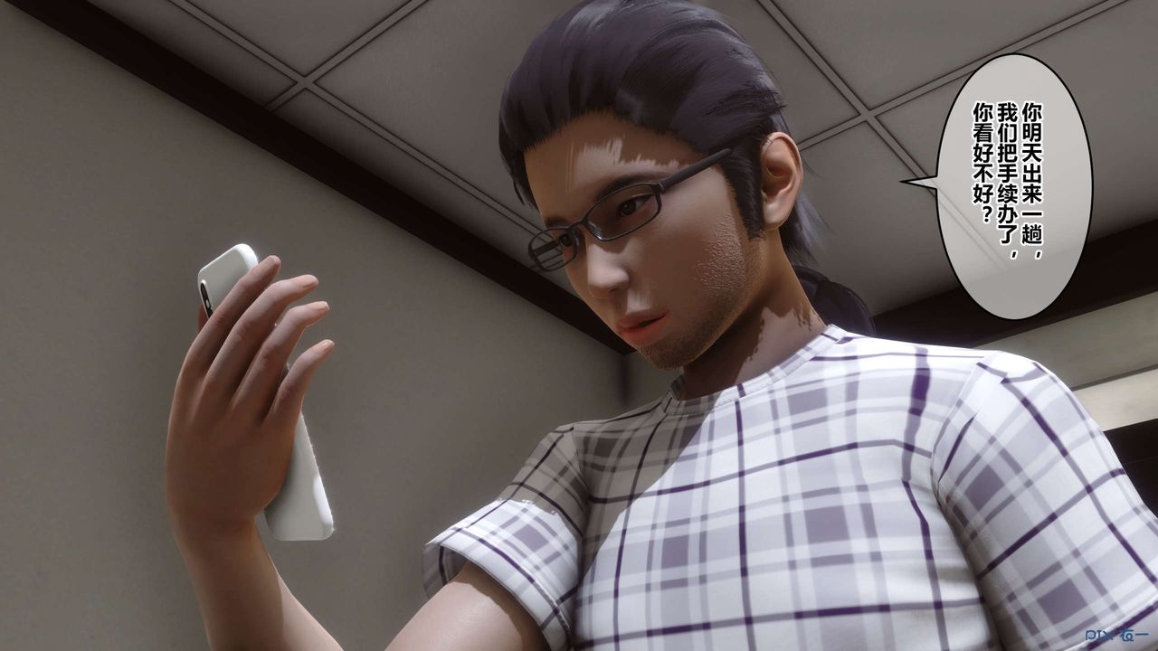 [3D]秘密高清无码版第85话