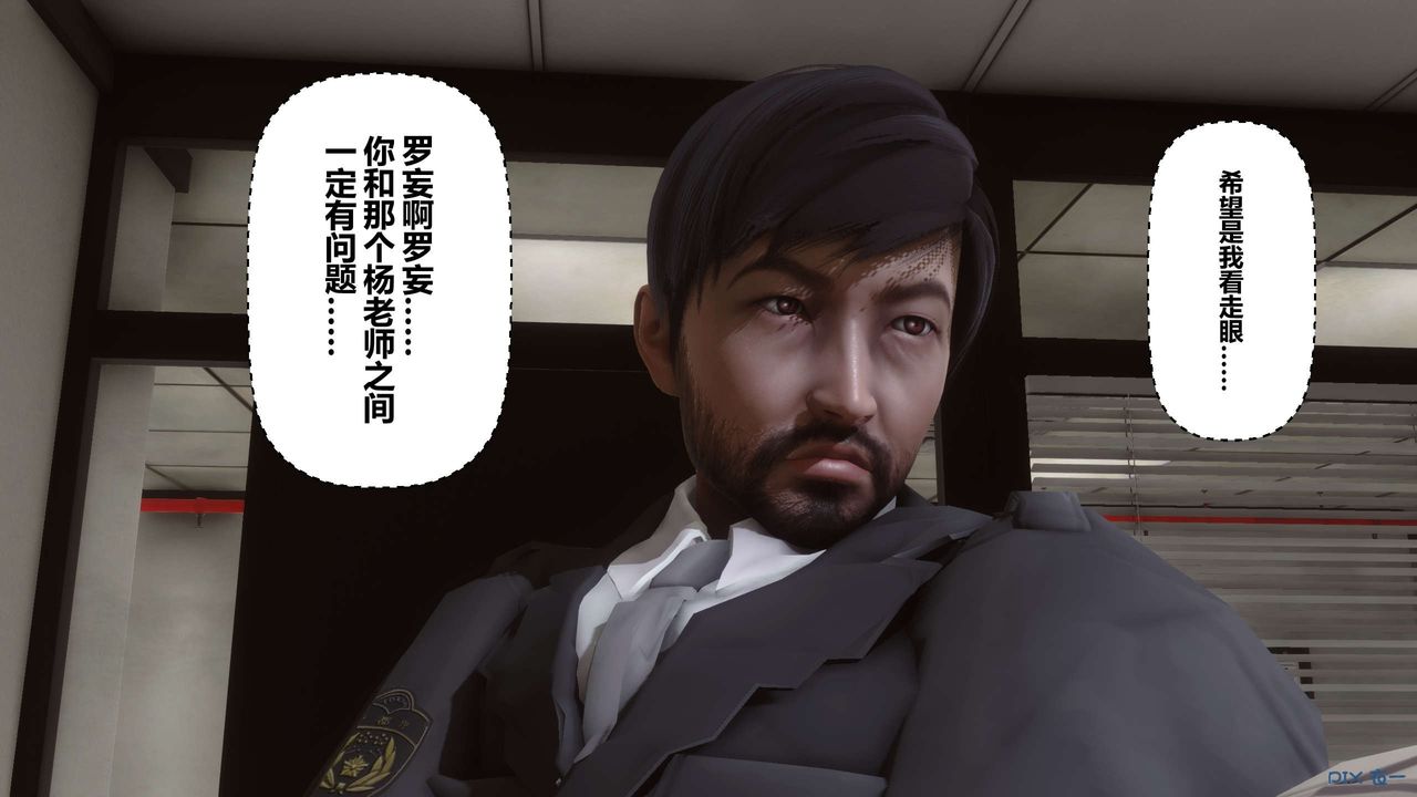 [3D]秘密高清无码版第85话