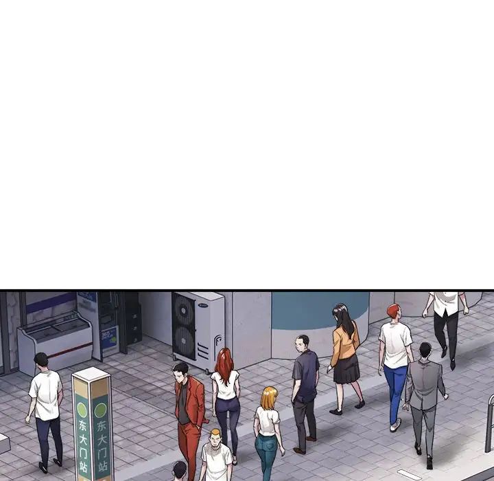 好运出租车第1话