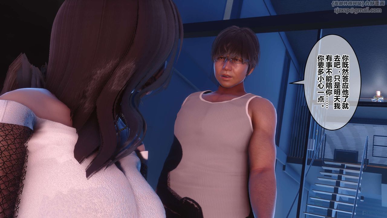 [3D]秘密高清无码版第85话