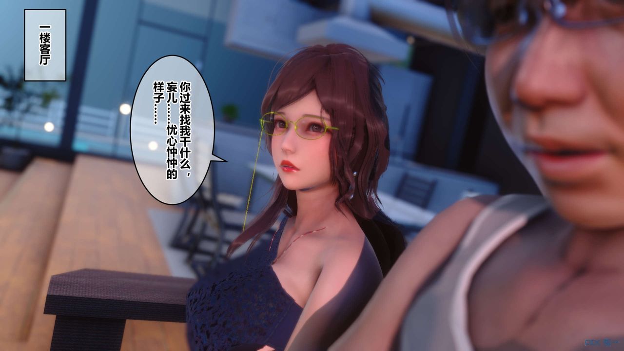 [3D]秘密高清无码版第85话