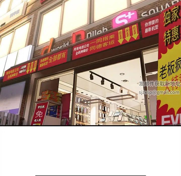 好运出租车第1话