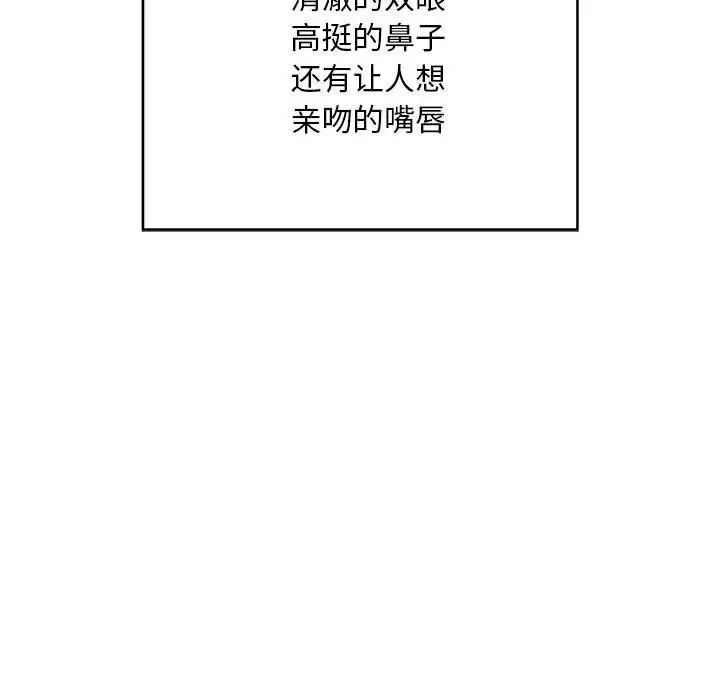 好运出租车第1话