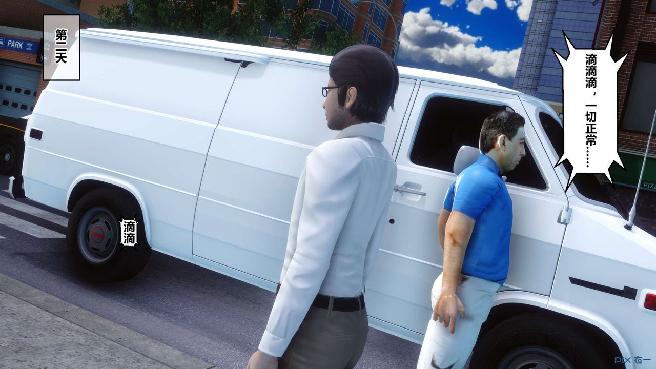 [3D]秘密高清無碼版第85話