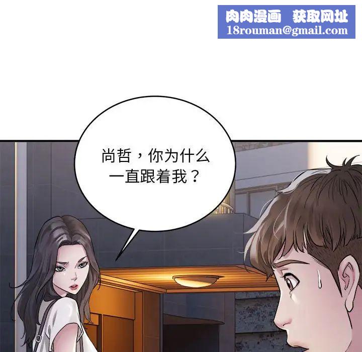 好运出租车第1话