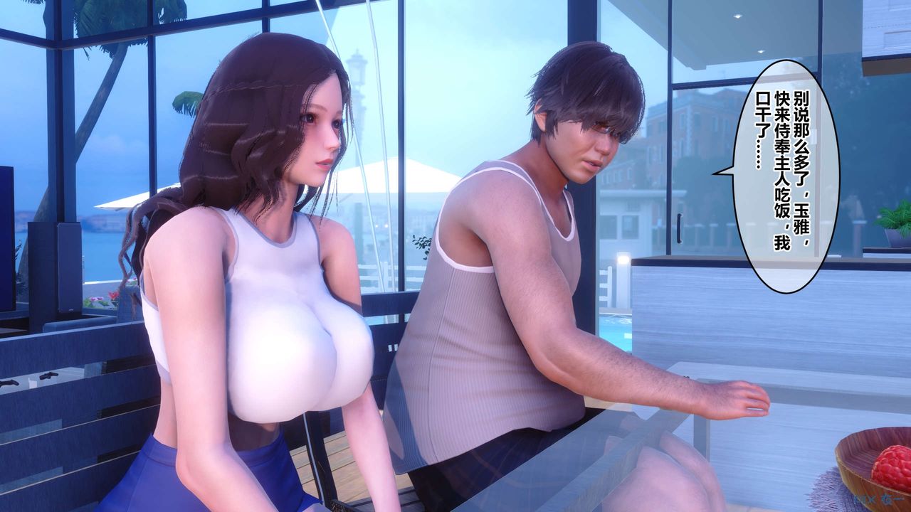 [3D]秘密高清无码版第85话