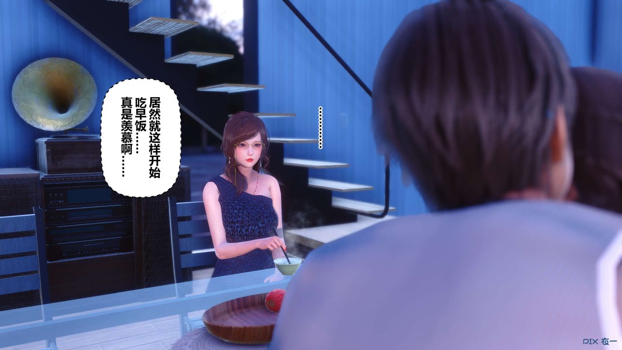 [3D]秘密高清无码版第85话