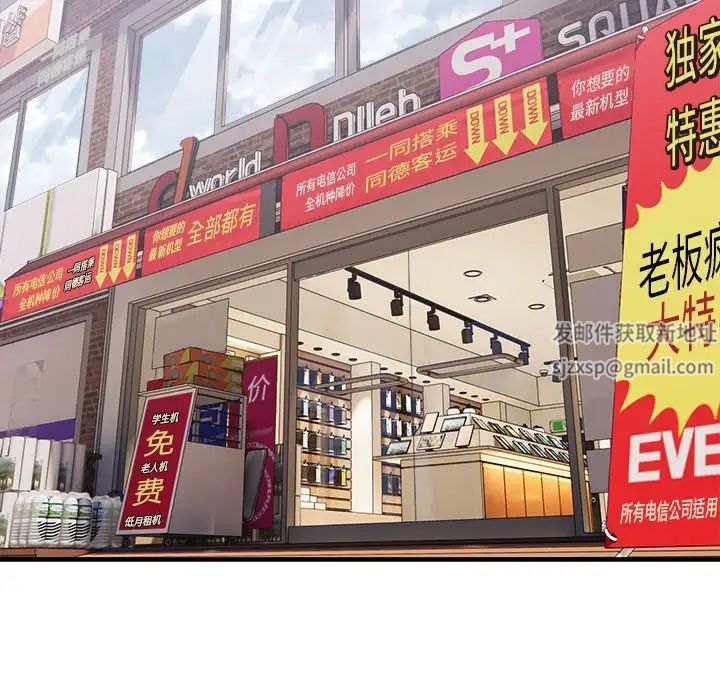 好运出租车第1话