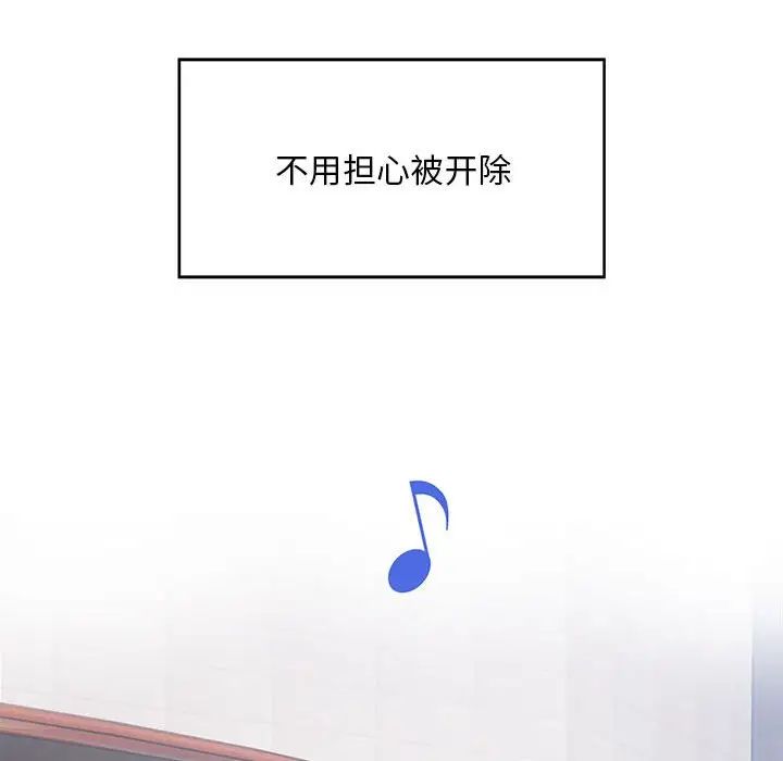 好运出租车第1话