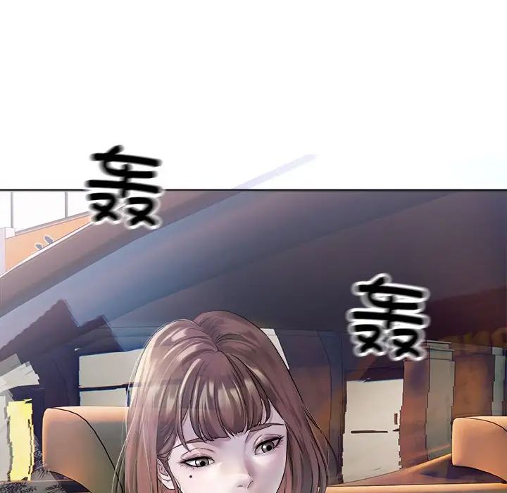 好运出租车第1话