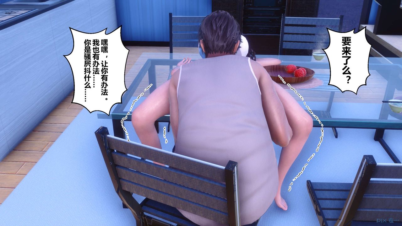 [3D]秘密高清无码版第85话